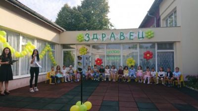 Откриване на учебната 2020-2021 година в ДГ"Здравец" 3
