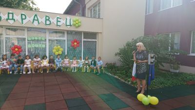 Откриване на учебната 2020-2021 година в ДГ"Здравец" 4