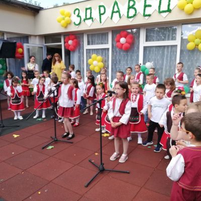 ДГ "Здравец" - ДГ Здравец - Костенец